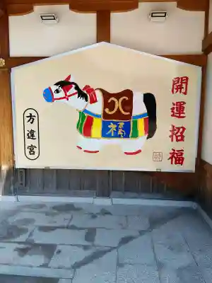 方違神社(大阪府)