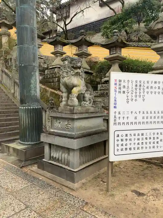 金刀比羅宮の狛犬