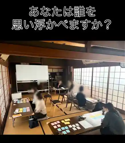 一乗院(和歌山県)