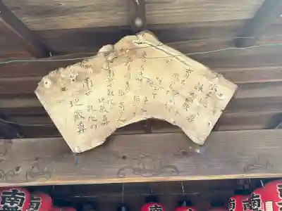 宗泉寺の{uncategorized: "未分類", other: "その他", undefined: "問題あり", building: "その他建物", grave: "お墓", sacred_gate: "鳥居", guardian: "狛犬", statue: "像", buddha: "仏像", history: "歴史", nature: "自然", garden: "庭園", animal: "動物", pagoda: "塔", temizu: "手水舎", mountain_gate: "山門・神門", sanctuary: "本殿・本堂", subordinate: "末社・摂社", art: "芸術", scenery: "景色", jizo: "地蔵", ema: "絵馬", goshuin: "御朱印", omikuji: "おみくじ", items: "授与品その他", amulet: "お守り", goshuincho: "御朱印帳", eats: "食事", festival: "お祭り", votive_dance: "神楽", shichigosan: "七五三参", wedding: "結婚式", experience: "体験その他", initially: "初詣", around: "周辺", anti_infection: "感染症対策"}