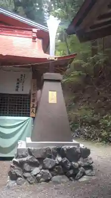 軍刀利神社(山梨県)