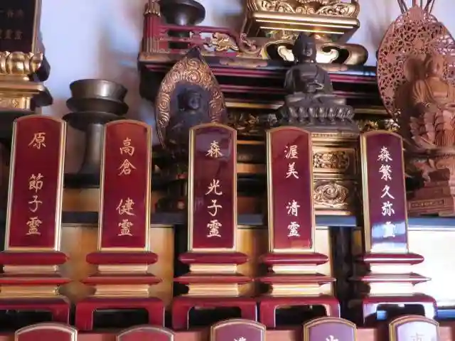 法輪寺(京都府)