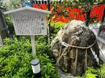 三嶋神社の{uncategorized: "未分類", other: "その他", undefined: "問題あり", building: "その他建物", grave: "お墓", sacred_gate: "鳥居", guardian: "狛犬", statue: "像", buddha: "仏像", history: "歴史", nature: "自然", garden: "庭園", animal: "動物", pagoda: "塔", temizu: "手水舎", mountain_gate: "山門・神門", sanctuary: "本殿・本堂", subordinate: "末社・摂社", art: "芸術", scenery: "景色", jizo: "地蔵", ema: "絵馬", goshuin: "御朱印", omikuji: "おみくじ", items: "授与品その他", amulet: "お守り", goshuincho: "御朱印帳", eats: "食事", festival: "お祭り", votive_dance: "神楽", shichigosan: "七五三参", wedding: "結婚式", experience: "体験その他", initially: "初詣", around: "周辺", anti_infection: "感染症対策"}