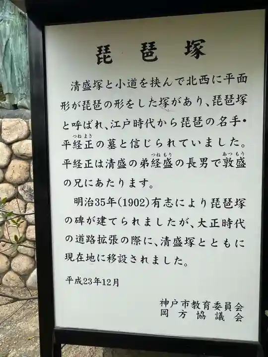 兵庫住吉神社(兵庫県)