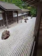 高野山金剛峯寺の庭園