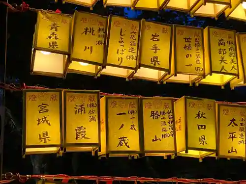 靖國神社(東京都)