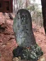 高尾社の末社・摂社