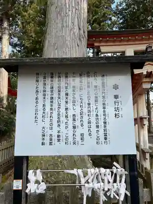 達谷窟毘沙門堂(岩手県)