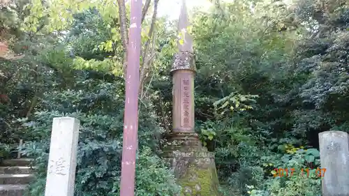 尾山神社のその他建物
