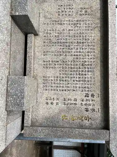 古賀神社(福岡県)