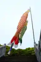 伊勢山皇大神宮(神奈川県)