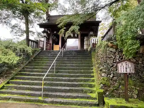唐澤山神社(栃木県)