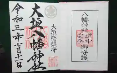 大垣八幡神社(岐阜県)