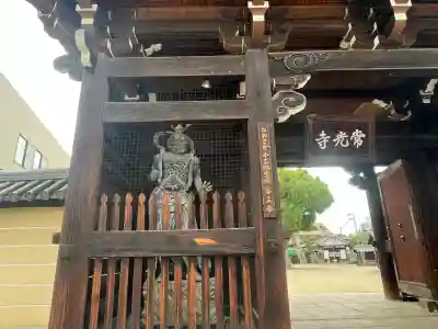 常光寺の{uncategorized: "未分類", other: "その他", undefined: "問題あり", building: "その他建物", grave: "お墓", sacred_gate: "鳥居", guardian: "狛犬", statue: "像", buddha: "仏像", history: "歴史", nature: "自然", garden: "庭園", animal: "動物", pagoda: "塔", temizu: "手水舎", mountain_gate: "山門・神門", sanctuary: "本殿・本堂", subordinate: "末社・摂社", art: "芸術", scenery: "景色", jizo: "地蔵", ema: "絵馬", goshuin: "御朱印", omikuji: "おみくじ", items: "授与品その他", amulet: "お守り", goshuincho: "御朱印帳", eats: "食事", festival: "お祭り", votive_dance: "神楽", shichigosan: "七五三参", wedding: "結婚式", experience: "体験その他", initially: "初詣", around: "周辺", anti_infection: "感染症対策"}