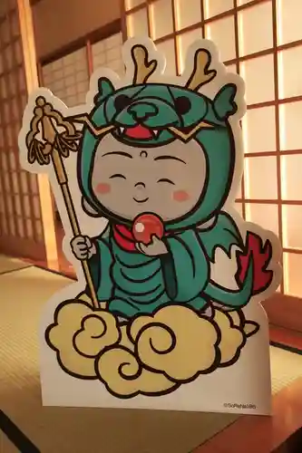 大松禅寺(京都府)