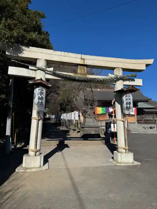 高來神社(神奈川県)