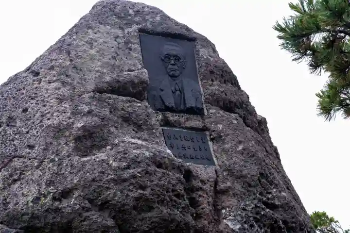 白山比咩神社 奥宮(石川県)