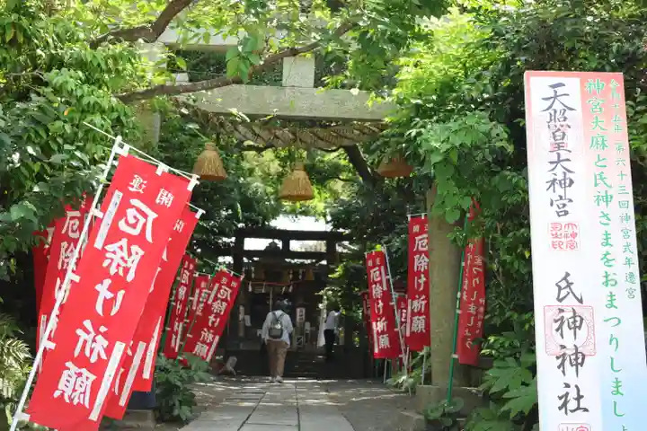 八雲神社(鎌倉・大町)(神奈川県)