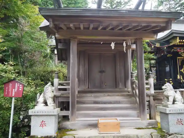 武蔵御嶽神社(東京都)