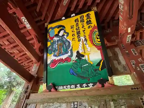法雲寺の芸術