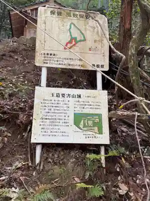 玉作湯神社(島根県)