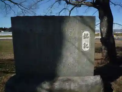 神明神社のその他建物