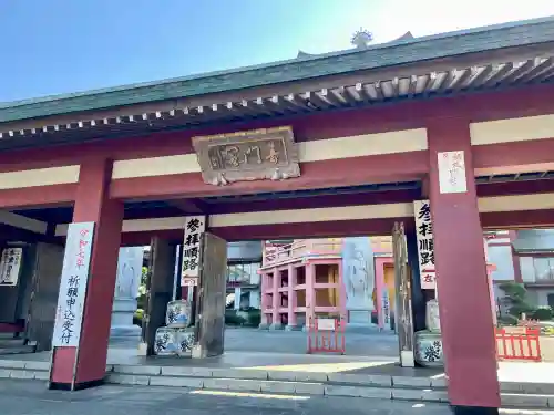 満願寺(千葉県)