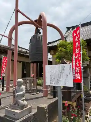 醫光寺の{uncategorized: "未分類", other: "その他", undefined: "問題あり", building: "その他建物", grave: "お墓", sacred_gate: "鳥居", guardian: "狛犬", statue: "像", buddha: "仏像", history: "歴史", nature: "自然", garden: "庭園", animal: "動物", pagoda: "塔", temizu: "手水舎", mountain_gate: "山門・神門", sanctuary: "本殿・本堂", subordinate: "末社・摂社", art: "芸術", scenery: "景色", jizo: "地蔵", ema: "絵馬", goshuin: "御朱印", omikuji: "おみくじ", items: "授与品その他", amulet: "お守り", goshuincho: "御朱印帳", eats: "食事", festival: "お祭り", votive_dance: "神楽", shichigosan: "七五三参", wedding: "結婚式", experience: "体験その他", initially: "初詣", around: "周辺", anti_infection: "感染症対策"}