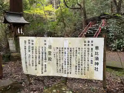 大矢田神社(岐阜県)