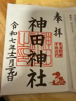 神田神社（神田明神）(東京都)