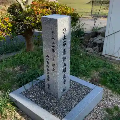 日吉神社のその他建物
