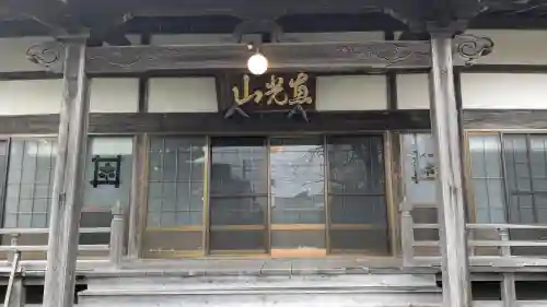 本境寺の{uncategorized: "未分類", other: "その他", undefined: "問題あり", building: "その他建物", grave: "お墓", sacred_gate: "鳥居", guardian: "狛犬", statue: "像", buddha: "仏像", history: "歴史", nature: "自然", garden: "庭園", animal: "動物", pagoda: "塔", temizu: "手水舎", mountain_gate: "山門・神門", sanctuary: "本殿・本堂", subordinate: "末社・摂社", art: "芸術", scenery: "景色", jizo: "地蔵", ema: "絵馬", goshuin: "御朱印", omikuji: "おみくじ", items: "授与品その他", amulet: "お守り", goshuincho: "御朱印帳", eats: "食事", festival: "お祭り", votive_dance: "神楽", shichigosan: "七五三参", wedding: "結婚式", experience: "体験その他", initially: "初詣", around: "周辺", anti_infection: "感染症対策"}