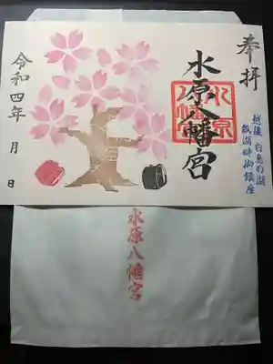 これのみ1000円です