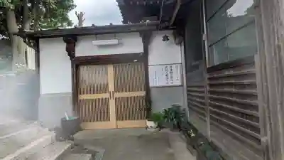温譲寺(奈良県)