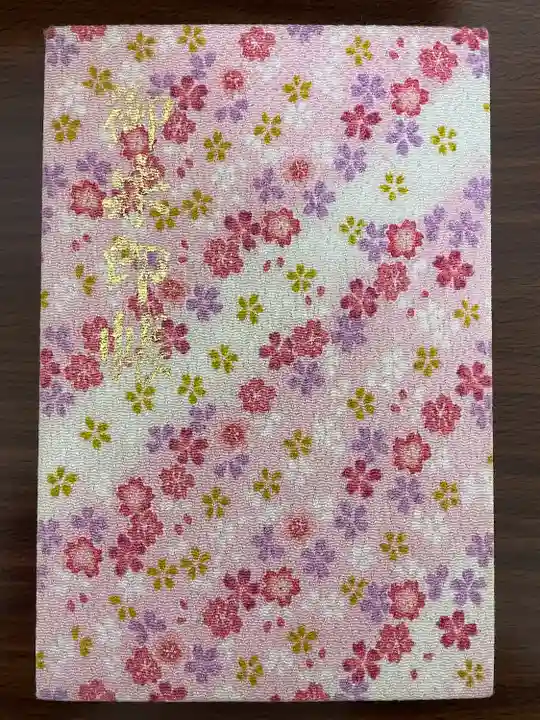 西山神社(長崎県)