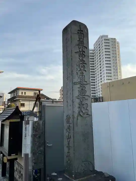 善立寺のその他建物