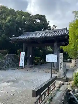 鑁阿寺(栃木県)