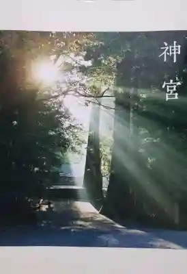 神明氷川神社(東京都)