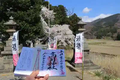 高司神社〜むすびの神の鎮まる社〜のその他建物