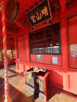 磯山弁財天(栃木県)