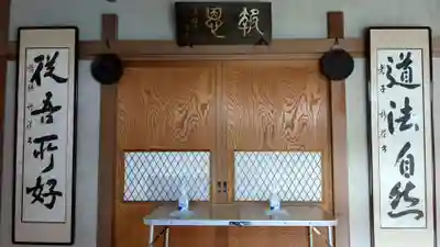 勧行寺のその他建物