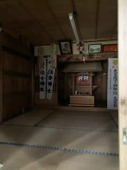 住吉神社(福島県)