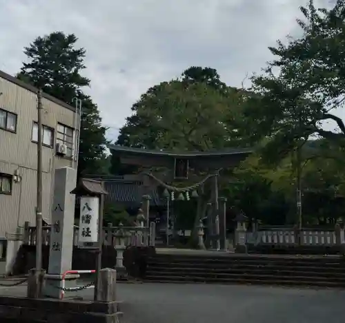 八幡社(富山県)