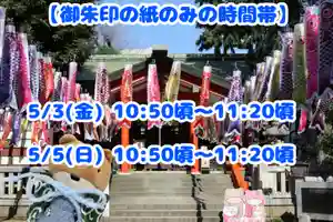 くまくま神社(導きの社 熊野町熊野神社)(東京都) 2024年05月03日(金)〜(2024年05月02日(木) 18時32分24秒投稿)