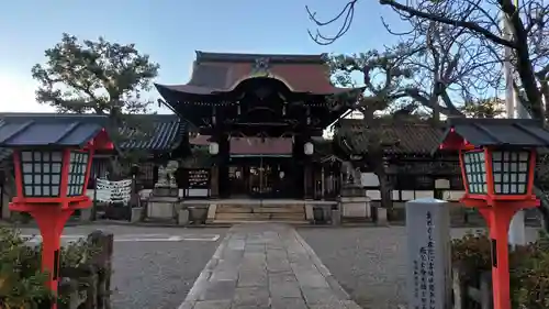 六孫王神社(京都府)
