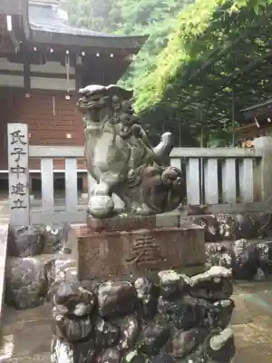神場山神社(静岡県)