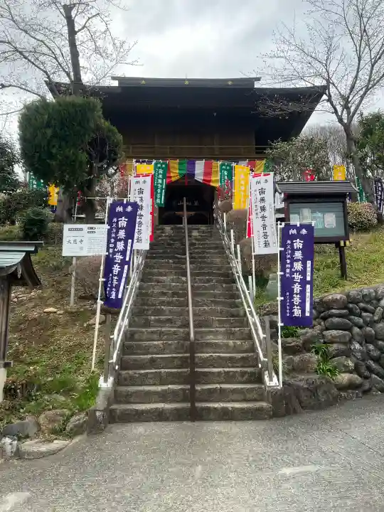 大慈寺の{uncategorized: "未分類", other: "その他", undefined: "問題あり", building: "その他建物", grave: "お墓", sacred_gate: "鳥居", guardian: "狛犬", statue: "像", buddha: "仏像", history: "歴史", nature: "自然", garden: "庭園", animal: "動物", pagoda: "塔", temizu: "手水舎", mountain_gate: "山門・神門", sanctuary: "本殿・本堂", subordinate: "末社・摂社", art: "芸術", scenery: "景色", jizo: "地蔵", ema: "絵馬", goshuin: "御朱印", omikuji: "おみくじ", items: "授与品その他", amulet: "お守り", goshuincho: "御朱印帳", eats: "食事", festival: "お祭り", votive_dance: "神楽", shichigosan: "七五三参", wedding: "結婚式", experience: "体験その他", initially: "初詣", around: "周辺", anti_infection: "感染症対策"}