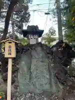 日枝神社(東京都)
