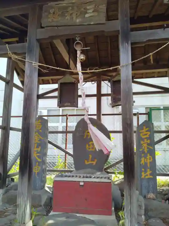 甲子大黒天神社(宮城県)