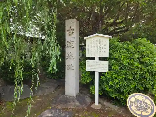 真宗大谷派名古屋別院(愛知県)